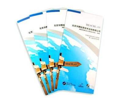 技術(shù)咨詢畫冊(cè)設(shè)計(jì) 展現(xiàn)北京華騰技術(shù)咨詢的專業(yè)實(shí)力