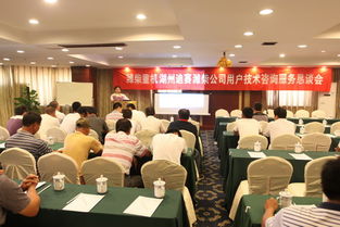 濰柴重機湖州迪賽用戶技術(shù)咨詢服務(wù)懇談會成功舉辦