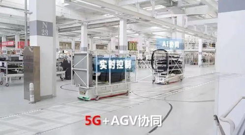 中國聯(lián)通以5G全連接工廠賦能中國一汽，驅(qū)動(dòng)智能制造新變革
